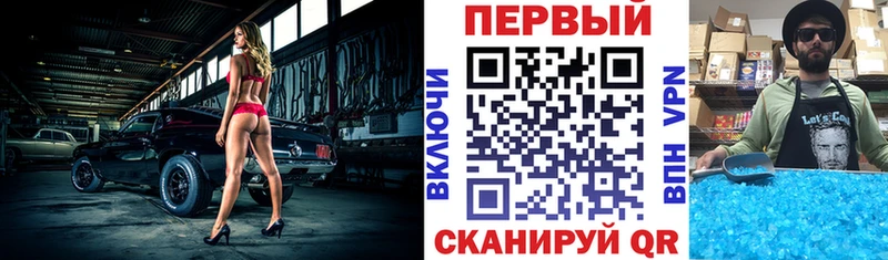 АМФ Premium  мега ссылка  Гремячинск 