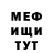МЕТАДОН кристалл Olle Haggman