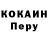Cocaine Эквадор Bereket Joldasbaev