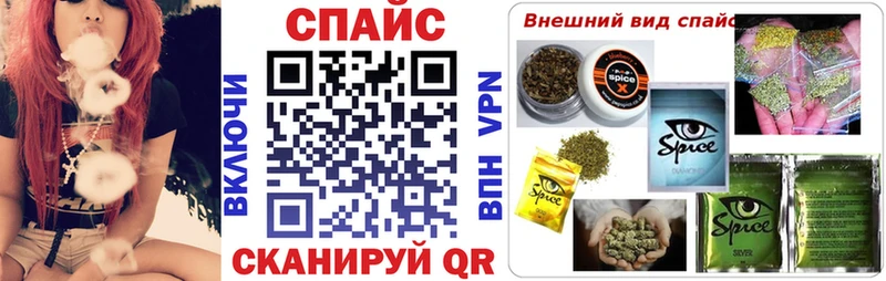 Бутират GHB  Гремячинск 
