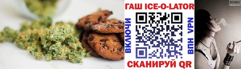 мега ссылки  Гремячинск  Canna-Cookies марихуана 