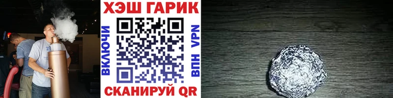 ГАШ Cannabis  blacksprut ТОР  Гремячинск 