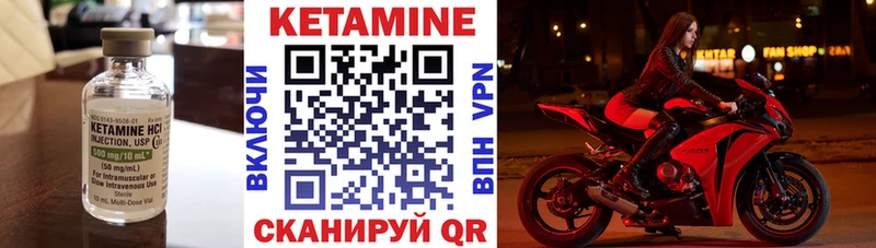 хочу наркоту  Гремячинск  КЕТАМИН VHQ 