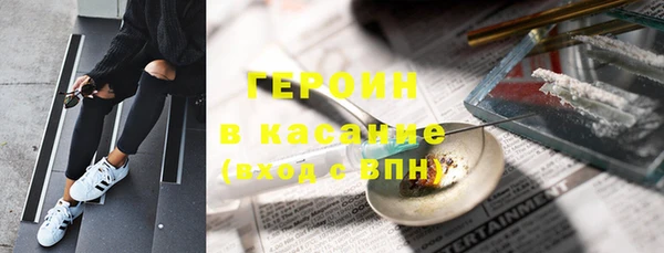 эйфоретик Беломорск