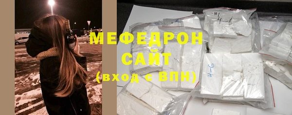 эйфоретик Беломорск