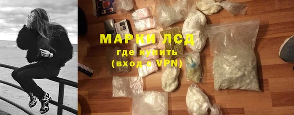 прущий лед Белокуриха