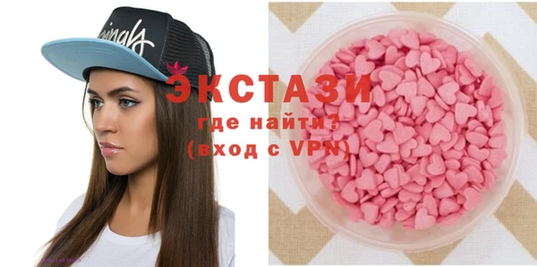 прущий лед Белокуриха