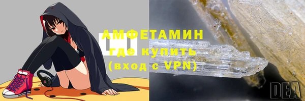 прущий лед Белокуриха