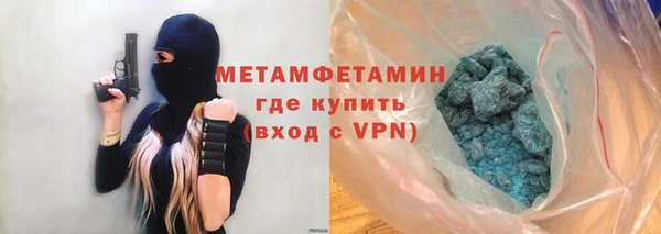прущий лед Белокуриха