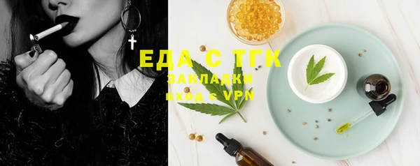 кокаин перу Белоозёрский