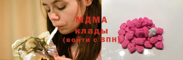 кокаин перу Белоозёрский