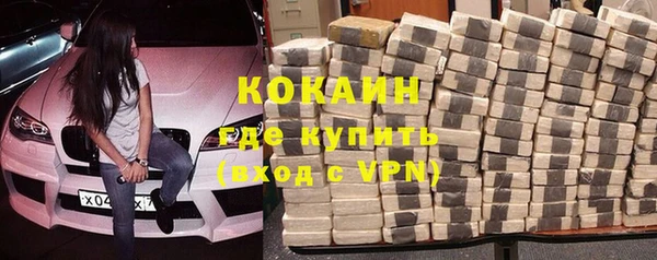 прущий лед Белокуриха