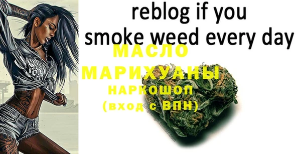 эйфоретик Беломорск