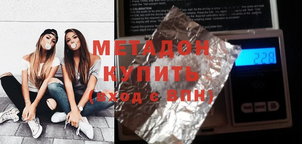 не бодяженный Богородск