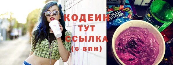 эйфоретик Беломорск
