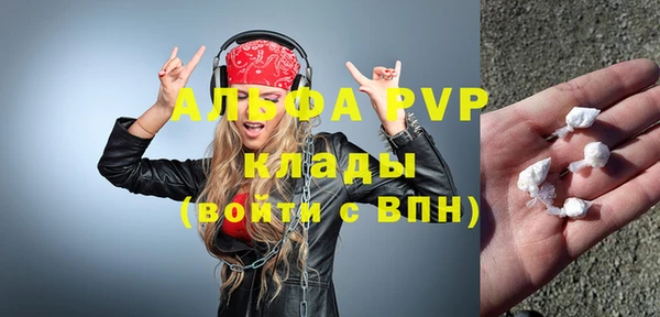 прущий лед Белокуриха