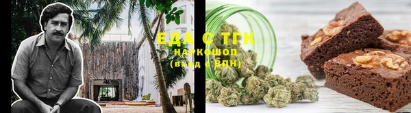 кокаин перу Белоозёрский