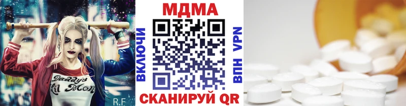 МДМА crystal Гремячинск