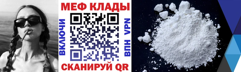 где купить наркоту МЕГА сайт МЯУ-МЯУ кристаллы Гремячинск