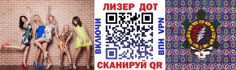 Марки 25I-NBOMe 1500мкг  Гремячинск 