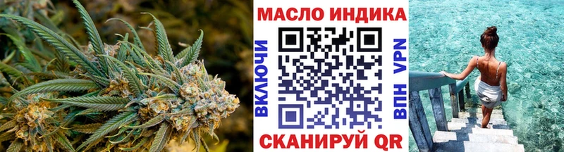 ТГК вейп с тгк Гремячинск