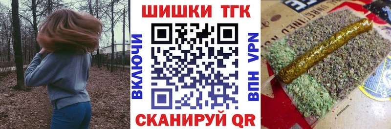 сколько стоит  Гремячинск  shop какой сайт  Бошки Шишки тримм 